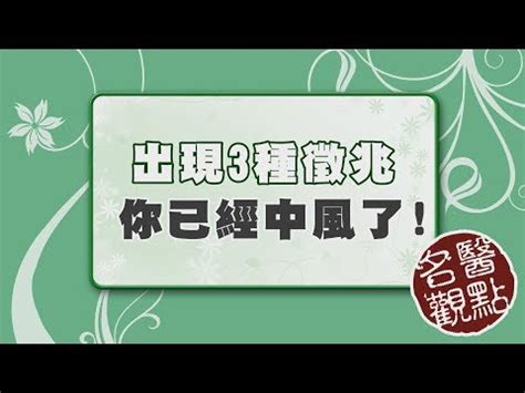 中風台語男演員|真正的台語天王！回顧「三金影帝」吳朋奉璀璨演藝生涯，劇場、。